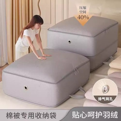 被子收纳袋羽绒服专用防潮