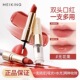 美康粉黛双头口红女裸色哑光镜面唇釉滋润保湿 不沾杯不易掉色正品