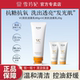 雪玲妃VC透靓洁面乳控油抗糖洗面奶抗氧化保湿 舒缓温和无刺激男女