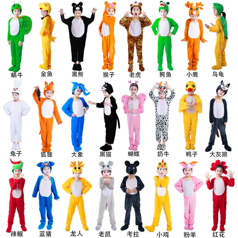 幼儿园大童动物演出服狮