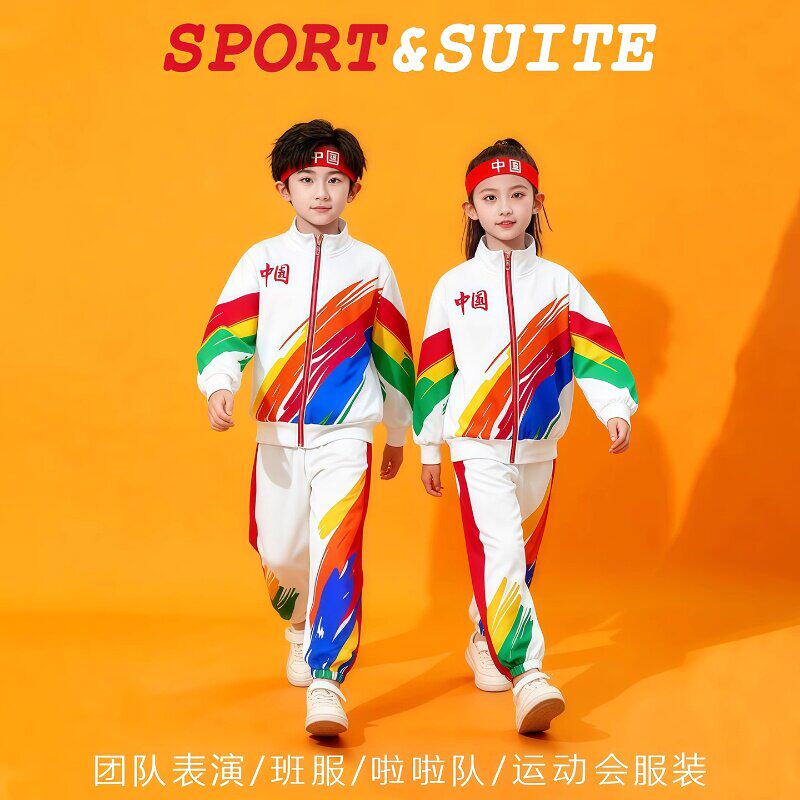 春季小学生运动会开幕式入场方队团体班服服装儿童拉拉队操演出服