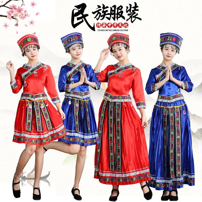 少数民族舞蹈演出服装三