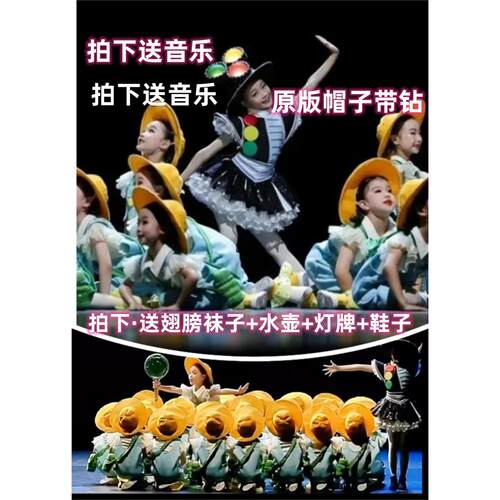 六一第十二届小荷风采我