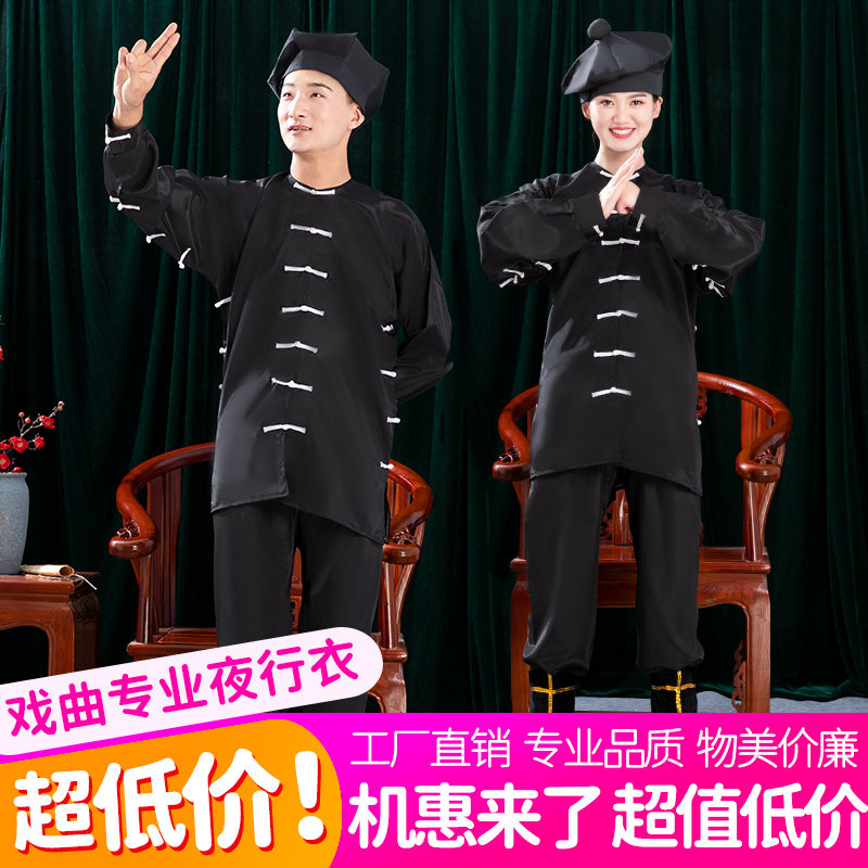 戏剧戏曲演出服装武松打