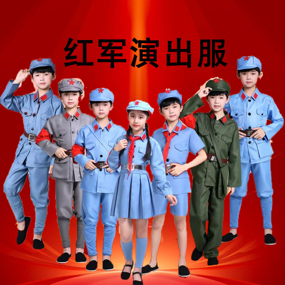 红军演出服儿童八路衣装