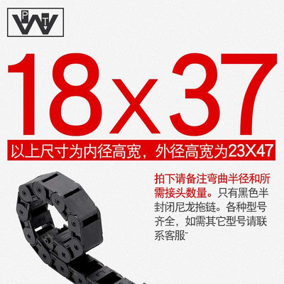 拖链线槽尼龙机床雕刻机履带链条桥式全封闭塑料可拆卸拖链坦克链