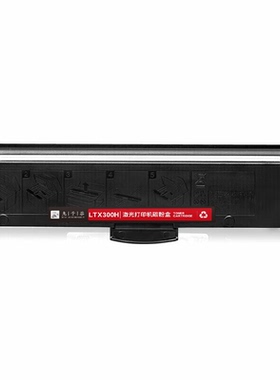 九千谷 LTX300H粉盒适用联想GXM300DNA/GXM300DNAP/GXM400DNAP碳粉盒 【10000页】 LTX300H黑色粉盒