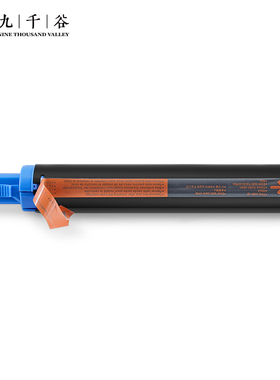 九千谷粉盒 NPG-28粉盒适用佳能IR-2016 2018 2020 2022 2025 2030 2116 2120 2318 2320 2420 311K 312K墨粉