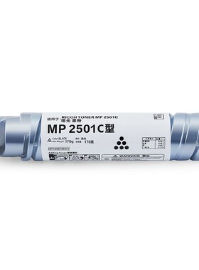 九千谷粉盒 MP2501C 适用理光MP1813L硒鼓 MP2001/2001L/2001SP/2013L/2501/2051L/2501SP打印机墨盒 粉盒