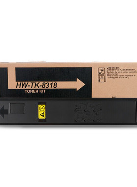 九千谷粉盒 TK-8318粉盒 适用京瓷Kyocer TASKalfa 2550ci墨盒打印机粉盒 京瓷tk8318粉盒 京瓷2550ci粉盒