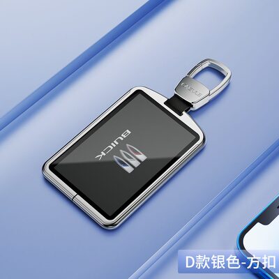 适用2024新款别克君越E5卡片钥匙套NFC卡包卡套23款e4车保护壳扣