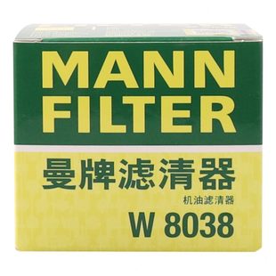 GS5 曼牌滤清器机油滤清器W8038适配广汽GS4