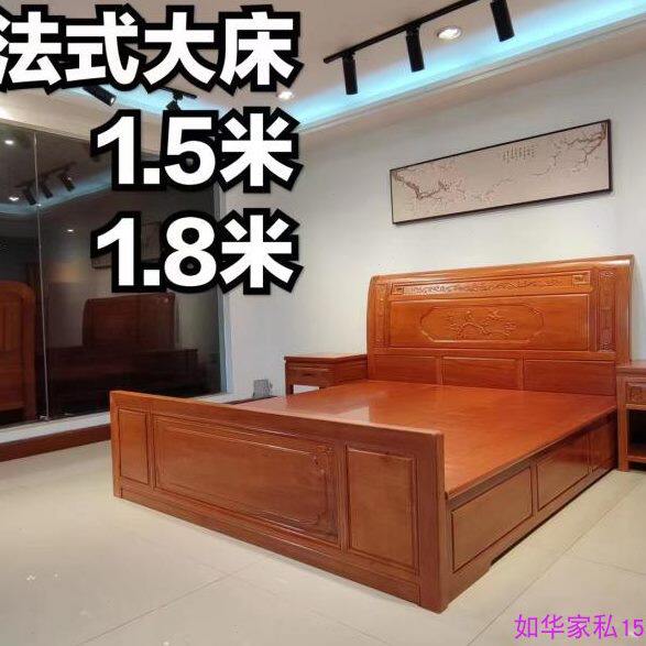红木大床菠萝格木实木雕花米1.5米金花梨中式结婚法式双人床厂家