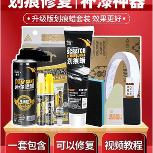 汽车划痕蜡修复神器抛光蜡车漆漆面去痕深度抛光刮痕膏专用研磨剂