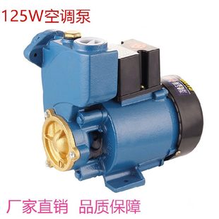 WZB型单相125W370W550W750W家用自吸泵空调泵220v增压泵喷射电泵