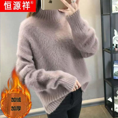 恒源祥官方正品水貂绒半高领毛衣女秋冬季新款加绒加厚针织衫套头