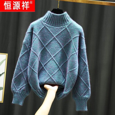 恒源祥官方正品清仓捡漏~专柜撤回外贸春秋菱格加厚半高领毛衣女