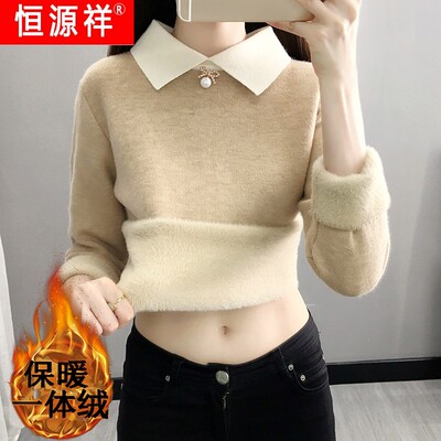 恒源祥官方正品新款一体绒女士保暖加绒加厚毛衣打底衫女冬季洋气