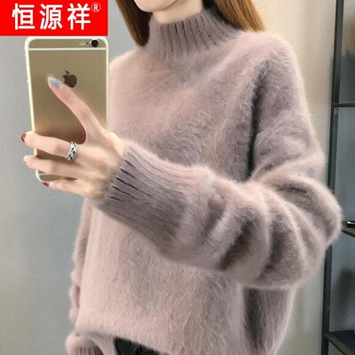 恒源祥官方正品加绒加厚高领毛衣水貂绒宽松时尚秋冬外穿洋气内搭