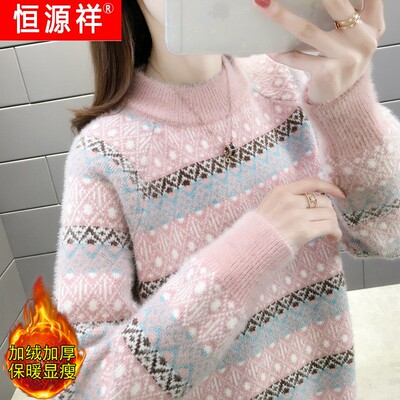 恒源祥官方正品加绒加厚不起球水绒毛衣女大童半高领学生条纹高中