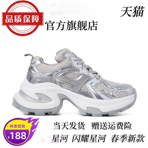 赵露思白鹿同款老爹鞋女2024新款透气网面厚底小个子增高运动鞋