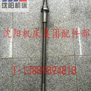 Z3040X16丝杆螺母L1066升降丝杠丝母保险 沈阳中捷摇臂钻床Z3050