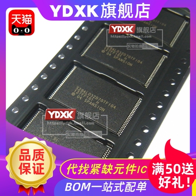 天猫| S29AL032D70TFI030/**032/033/03/TF103 闪存 TSOP48