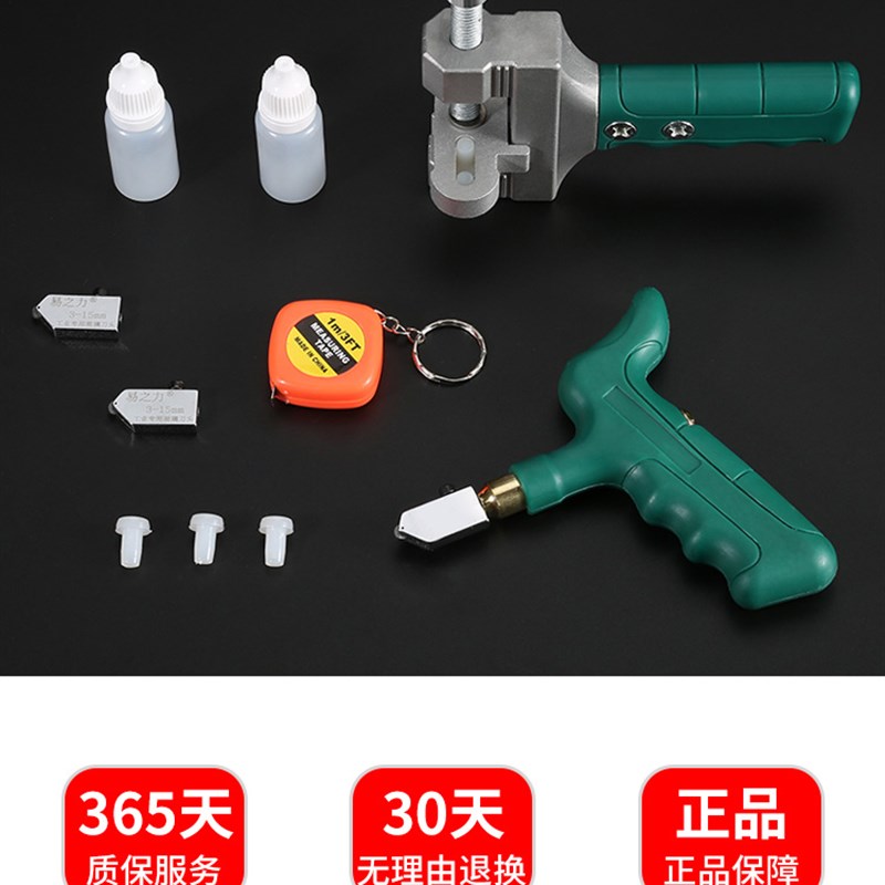 切割刀神器陶瓷手握式金刚石划厚玻璃割瓷砖刀划刀玻璃瓷砖开界器