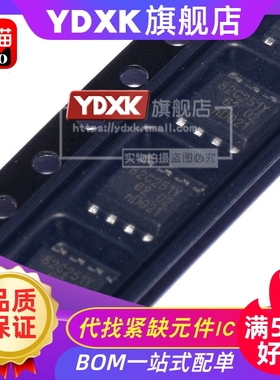 天猫| PCA82C251T/YM A82C251 82C251Y SOP8 贴片 总线收发器