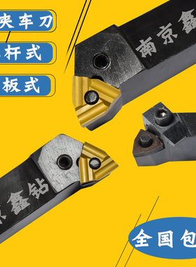 机夹刀杆T31605F正反刀20*25/TK316普车25*25杠杆机夹刀杆T3K16