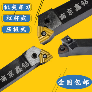 机夹刀杆T31605F正反刀20*25/TK316普车25*25杠杆机夹刀杆T3K16