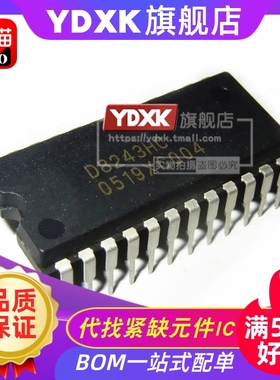 天猫| UPD8243HC/D8243HC/D8243C-2 DIP24 集成电路