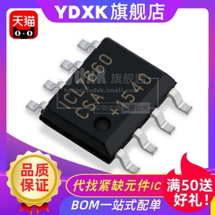 天猫| ICL7660SCBA ICL7660ESA ICL7660AIBAZ SOP8 开关稳压器