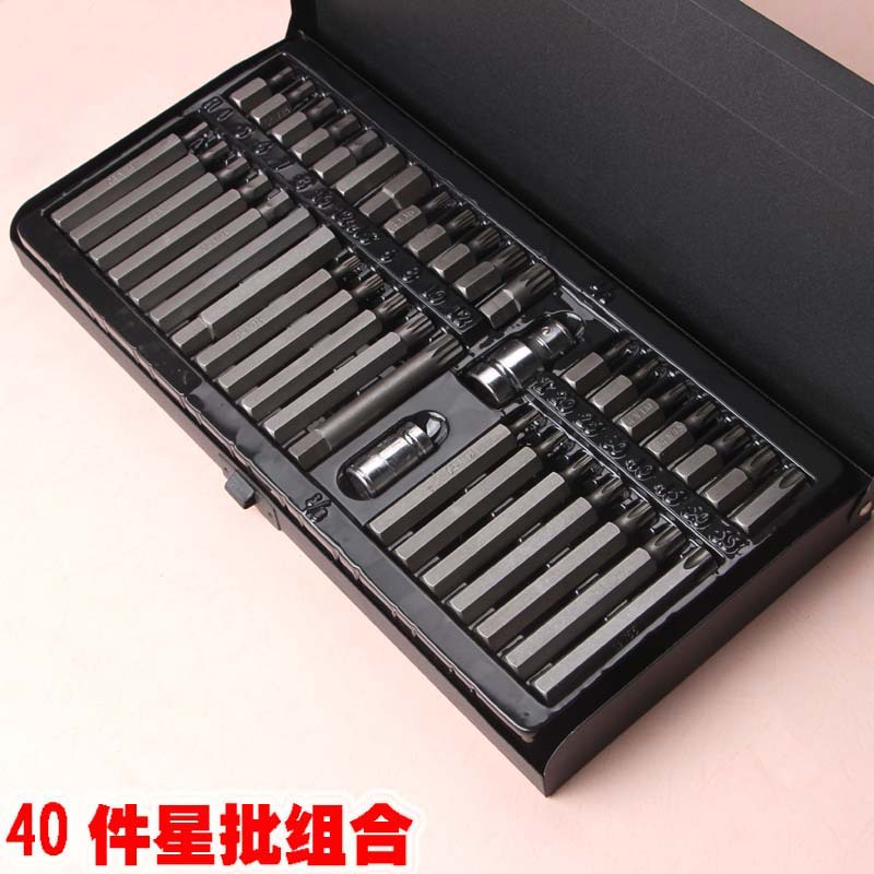 六角梅花套筒扳手星形批咀十二角花型批嘴内6角批头外12角工具组