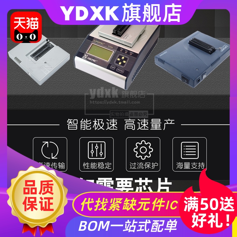 天猫|  STC15F2K60S2-28I-LQFP44G 贴片  单片机 LQFP-44