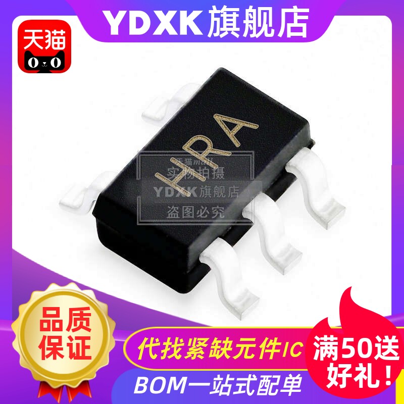 天猫| AD 8065 8091 ART/Z -REEL7 HRA/HVA 放大器 SOT23-5