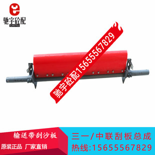 皮带清扫器刮板聚氨酯刮刀胶带机刮片 输送带刮料器刮泥板