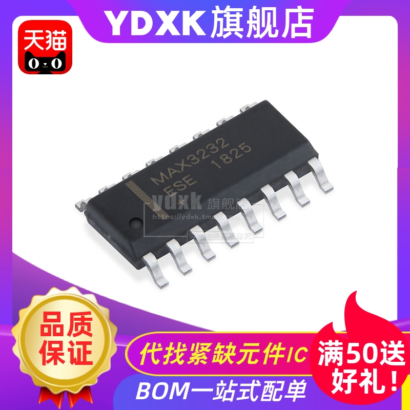 天猫| MAX3232ESE+T SOP16  收发器/接收器/驱动器 MAX3232