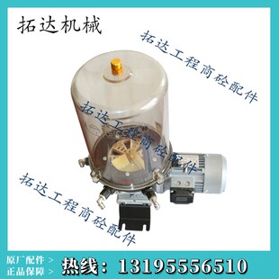 SICOMA仕高玛润滑油泵/黄油泵/浓油泵自动供油泵仕高玛搅拌机配件