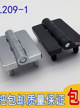 CL209-1铰链 配电箱柜门铰链 机械设备门铰链HL009 黑色白色