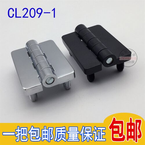 CL209-1铰链 配电箱柜门铰链 机械设备门铰链HL009 黑色白色