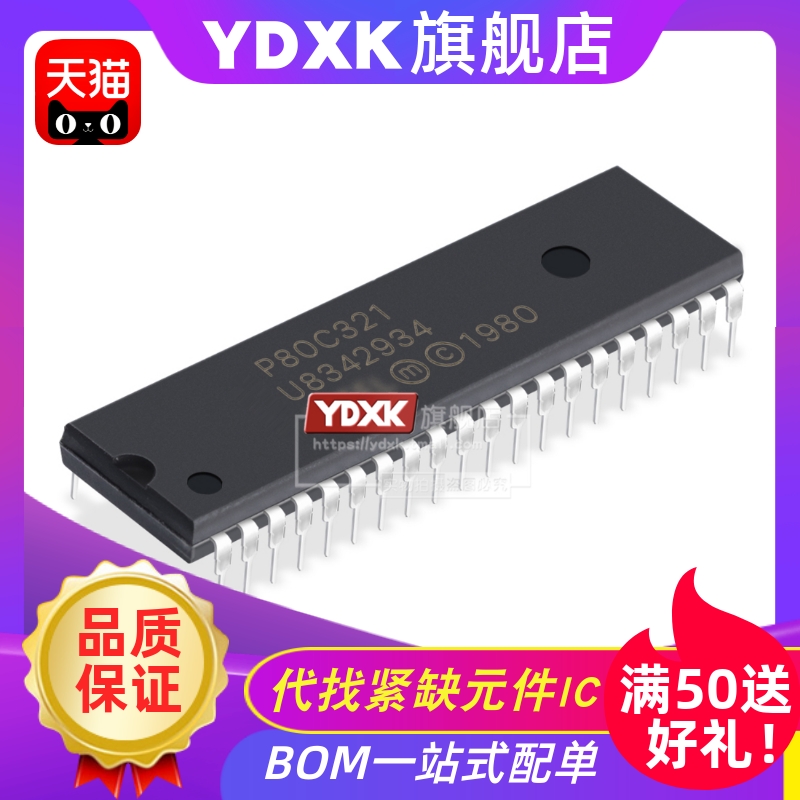 天猫| P80C321 P80C32-1/-16/-24 直插DIP-40芯片电路IC