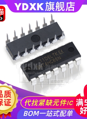 天猫| SN74HC86N 74HC86直插DIP14 逻辑IC电路2输入端四异或门