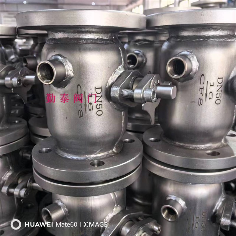 BQ41F16P铸钢/304不锈钢一体式夹套保温高温法兰球阀DN25 50 100