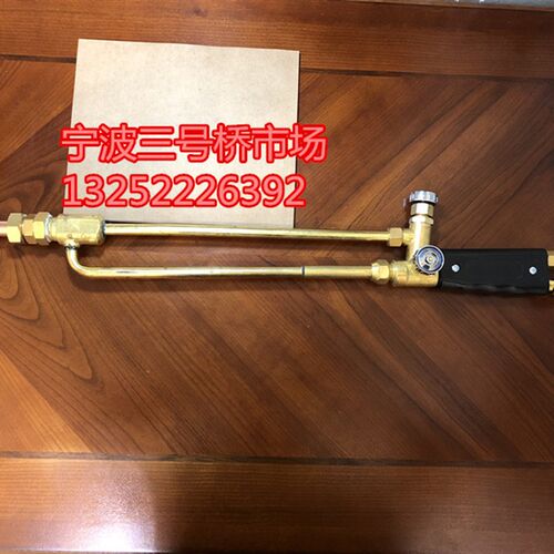 宁波G01-500型600型射吸式割炬割刀 氧气割枪事故割枪钢铁厂专用