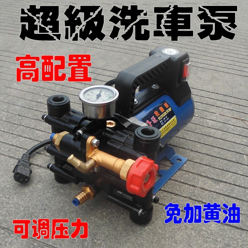 12V24V60电动直流高压洗车机小型车载热卖电瓶清洗泵自动回流水泵