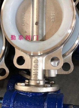 D371X10P/不锈钢对夹式涡轮蝶阀/蜗轮蝶阀/304阀体/丁青硅胶四氟