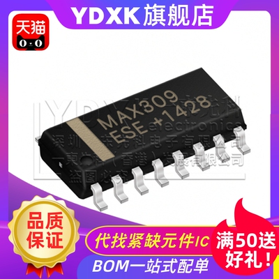 天猫| MAX309ESE+T SOP16 多路器开关IC