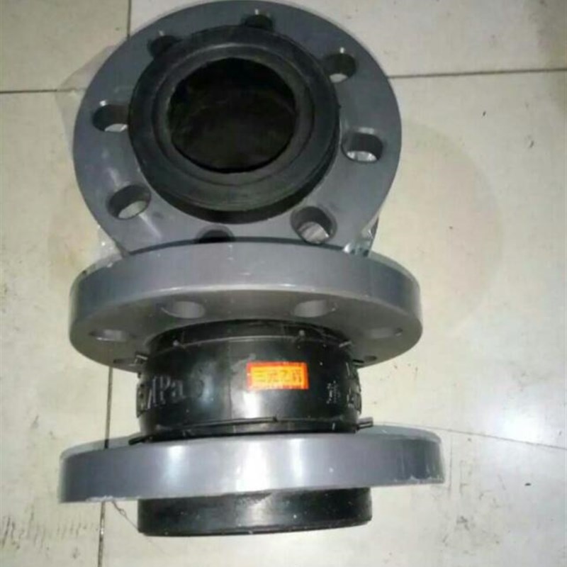 UPVC橡胶法兰软接 EPDM减震接头DN15 20 25 32 40 50 65 80 100