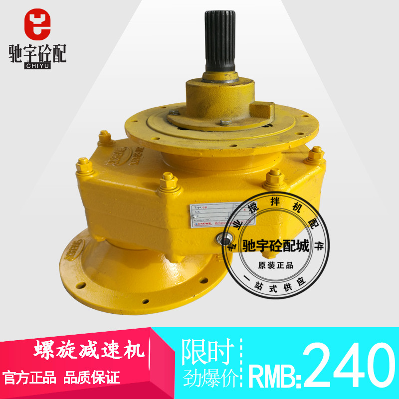 仕高玛螺旋输送泵蛟龙搅龙水泥螺旋输送机搅拌站全自动螺旋输送泵